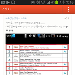 [EXO] 헐 엑소 이번주 <b>세계</b>음반판매량
