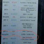 [EXO] 창원무대<b>순서</b>