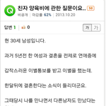 [양육비] 오늘자 <b>호구남</b> .jisikin