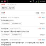 [블락비] 올ㅋ내이름<b>사칭</b>ㅋ