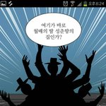 [EXO] <b>생명</b>의나무ㅋㅋㅋㅋ
