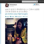 김소은 트위터 업데이트~~