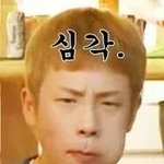 [블락비] 아나 <b>인가</b>;;