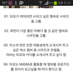 [exo] 엑소<b>일화</b>중에거침없이하이킥