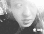 [exo] <b>찬열</b>이 눈에 플래시터트린 년 얼굴