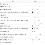 [재밌는사진] 중고나라 <b>lg</b>유광점퍼.jpg