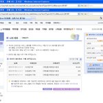 [꼭조언부탁] 남편이 모르는 여자와 음란영상채팅을 했어요