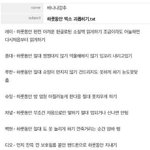 [EXO] <b>하룻</b>동안 엑소 괴롭히기 (레이,시우민 불쌍함 주의)
