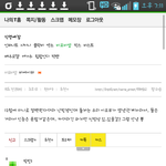 [BAP] 카더라지만 <b>멘붕</b>터지게해줄까