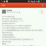 [exo] <b>민트</b>애기라고 오해받는애 실친입니다