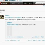 [EXO] 아미안크리스가아니고 세훈이였음