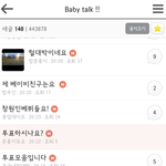 [BAP] <b>투표글</b>은 무시당하는건가