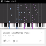[블락비] 맞다!! 닐리리맘보 피아노 <b>ver</b>.
