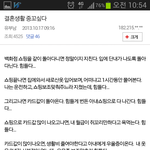 대한<b>민국</b> 남자들의 현실