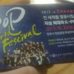 [EXO] 창원페스티벌;