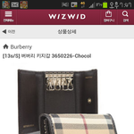 <b>이</b> 버버리<b>키</b>지갑..