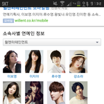 고두림소속사가