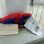 영웅들의 <b>실직</b>