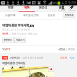 [EXO] 왘ㅋㅋㅋ나도 모르는사이에