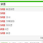 [EXO] 엑소일코용도<b>잇</b>엌ㅋㅋㅋㅋㅋㅋㅋㅋㅋㅋ