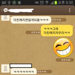27살 남자가 모쏠이라고 하니까 급<b>냉랭</b>해진 그녀 . . 어떡해야...