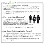 희망을 꽃피움