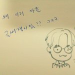 [블락비] 우왕 손글씨 다들 잘<b>쓰</b>넹!!
