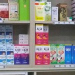 [블락비] 대박 나 지코랑 <b>니콜</b> 약국에 앉아있는거 봄;;;;;;