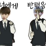 [비스트] 너에게 반했음