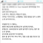 [비스트] 용준형이 <b>춤</b>을잘추나?
