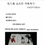 [길빵미<b>채널</b>] 길지만빵터지는미친댓글182ㅋㅋㅋㅋㅋㅋㅋㅋㅋㅋㅋㅋㅋㅋㅋㅋㅋ