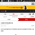 [EXO] 이런글 조 카<b>짜증</b><b>남</b>;