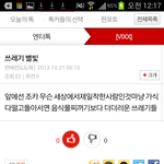 [EXO] 변백현됴됴해 개시키