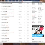 [EXO] 이거 어떻게 생각해요? 현재 빅<b>스판</b> 상황인데