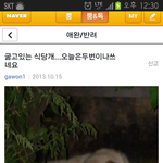 도와주세요ㅜㅜ