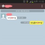 [훗훗쌍둥이] 158cm과 172cm 너와 나는 쌍둥이.7