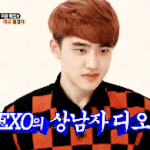 [EXO] ㅋㅋㅋㅋㅋㅋㅋ스타콜 보고왔는데