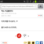 [EXO] 소름돋는 새벽 엑<b>소판</b>