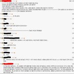 흔한 한국 보꾸<b>기들</b>의 즐거운 대화.jpg