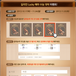 <b>수능</b>보는 친구에게 응원의 <b>글</b>을!! 초콜릿 길리안 <b>수능</b>대박 이벤트...