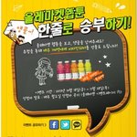 잠시만요.올레<b>마켓</b> 웹툰 댓글 달고 갈께요