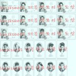[EXO] 으르렁 구포카 <b>스캔</b>!!!!!