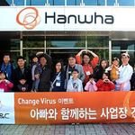 한화그룹 한화l&amp;c, 일하기 좋은 직장 만들기 행사 진행