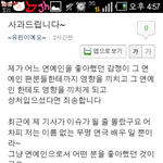 [블락비] 솔직히 그 여자분