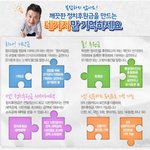 정치후원금 이벤트 아시나요? 이벤트 참여하시고 스타벅스 커피 받아가세요~