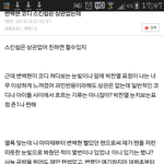 [EXO] 진짜 웃겨 니들이뭐라고??