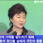 [시사논평] 땡박뉴스가 보도한 ‘새마을운동’은 유신정권의 재연