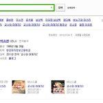 얘 진심 뭐하는 애임? 관<b>종임</b>? 성적 발언을 ㄷㄷ (샤월 비비씨...