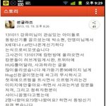 동방신기 빠순이좆년들 잘들어라