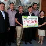 [<b>수해</b>복구] 대순진리회에서 재난복구 지원금일부 지원